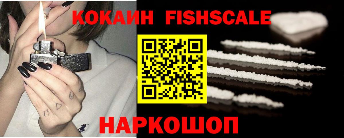COCAIN Боливия Зеленодольск