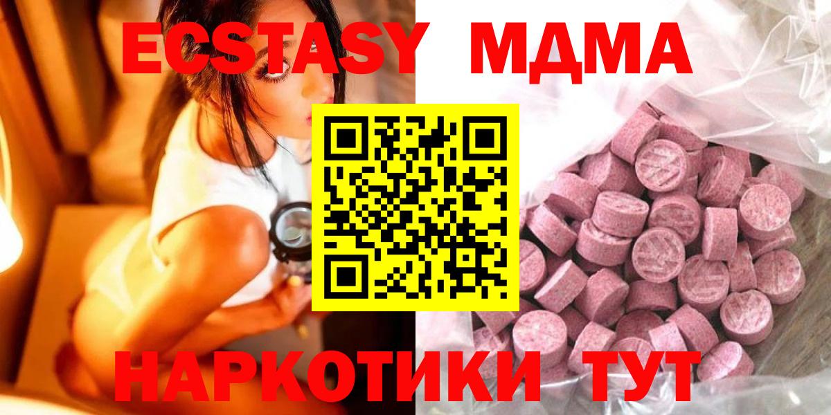 ЭКСТАЗИ Punisher Зеленодольск