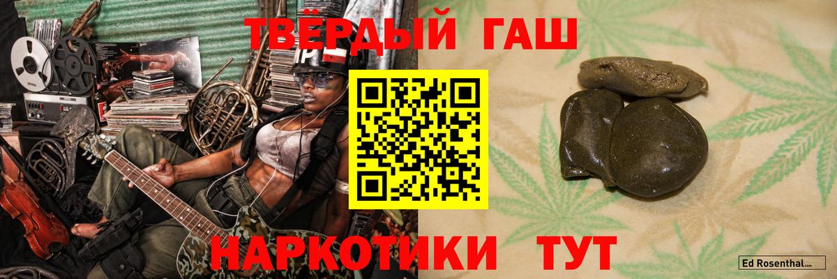 ГАШ ice o lator Зеленодольск
