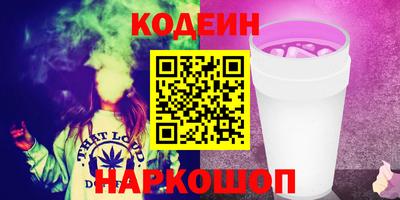 ALPHA-PVP Краснодар