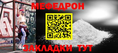 ALPHA-PVP Краснодар