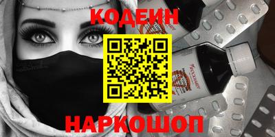 прущая мука Краснокаменск