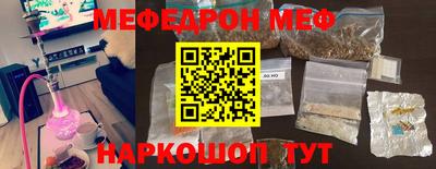 прущая мука Краснокаменск