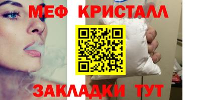 прущая мука Краснокаменск
