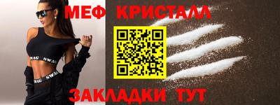 скорость mdpv Краснознаменск