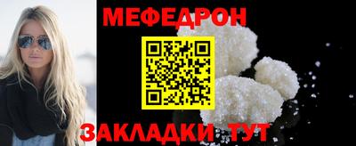 ALPHA-PVP Краснодар