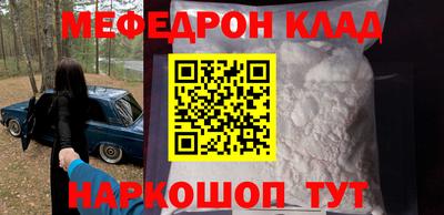 скорость mdpv Краснознаменск