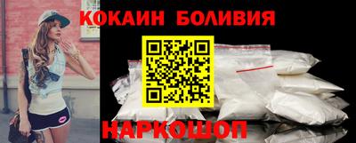ALPHA-PVP Краснодар
