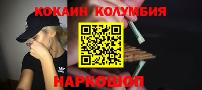 ALPHA-PVP Краснодар