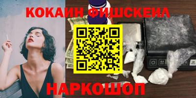 прущая мука Краснокаменск