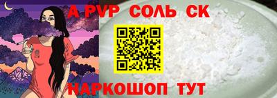 скорость mdpv Краснознаменск