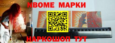 прущая мука Краснокаменск