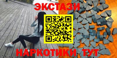 прущая мука Краснокаменск