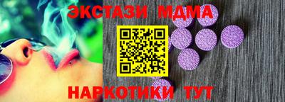 скорость mdpv Краснознаменск