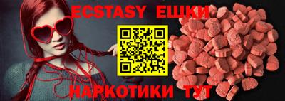 ALPHA-PVP Краснодар