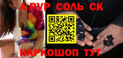 скорость mdpv Краснознаменск