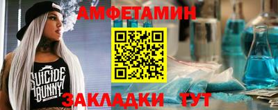 ALPHA-PVP Краснодар