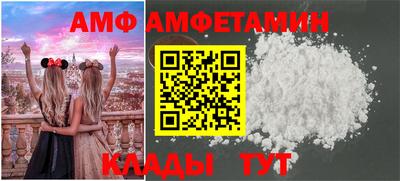 ALPHA-PVP Краснодар