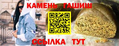 ALPHA-PVP Краснодар