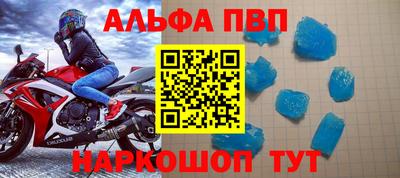 скорость mdpv Краснознаменск