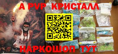скорость mdpv Краснознаменск