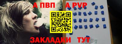 скорость mdpv Краснознаменск