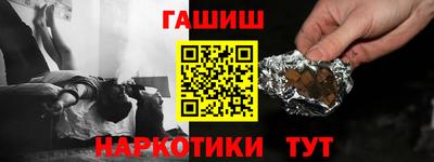 прущая мука Краснокаменск