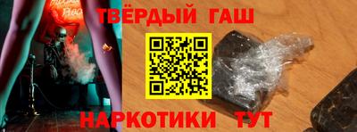 прущая мука Краснокаменск