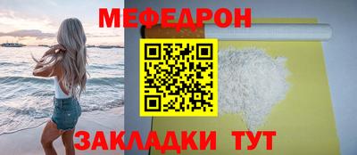 ALPHA-PVP Краснодар