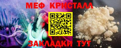 прущая мука Краснокаменск