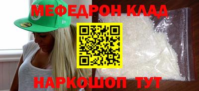 ALPHA-PVP Краснодар