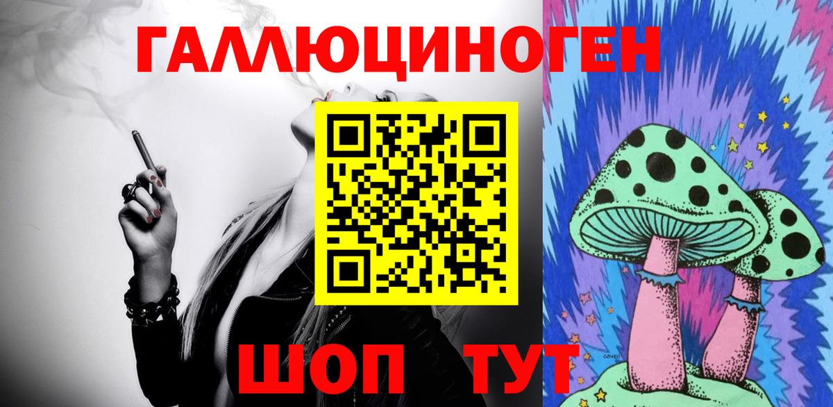 Галлюциногенные грибы мицелий  Галлюциногенные грибы GOLDEN TEACHER  Вход с VPN  Зеленодольск 