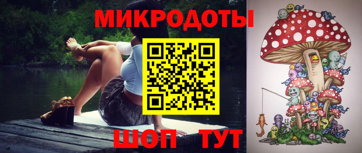 Псилоцибиновые грибы ЛСД Зеленодольск